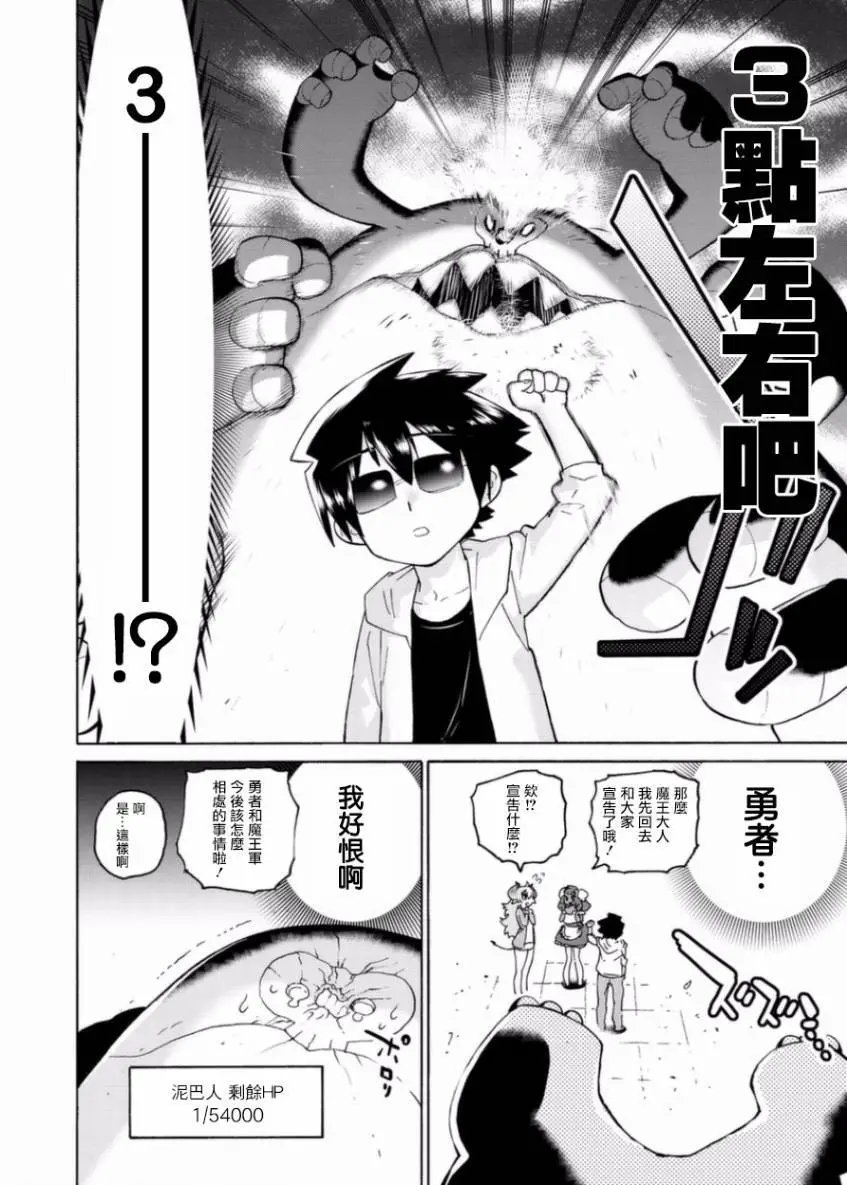 第06话
