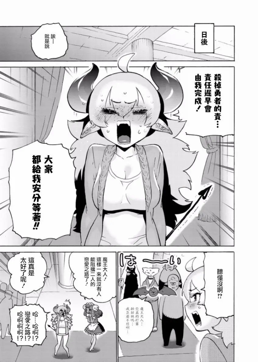 第06话