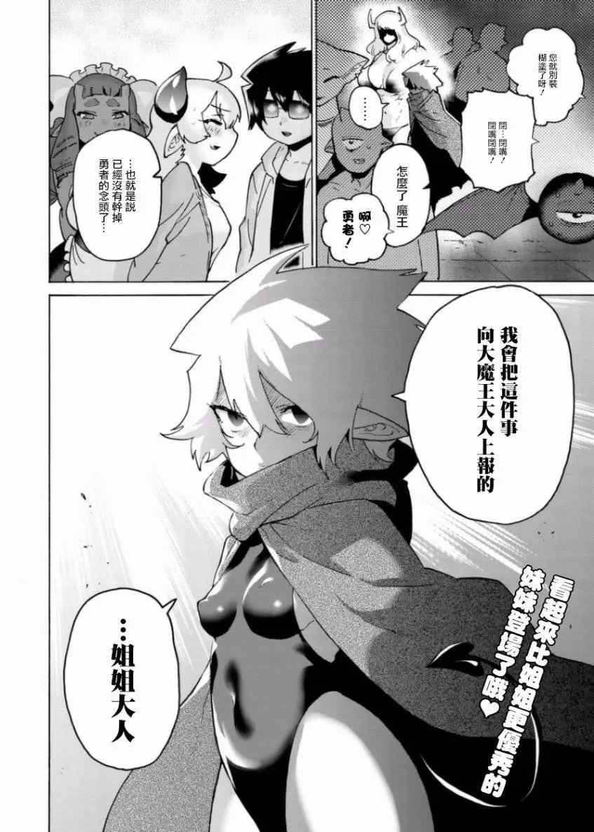第06话