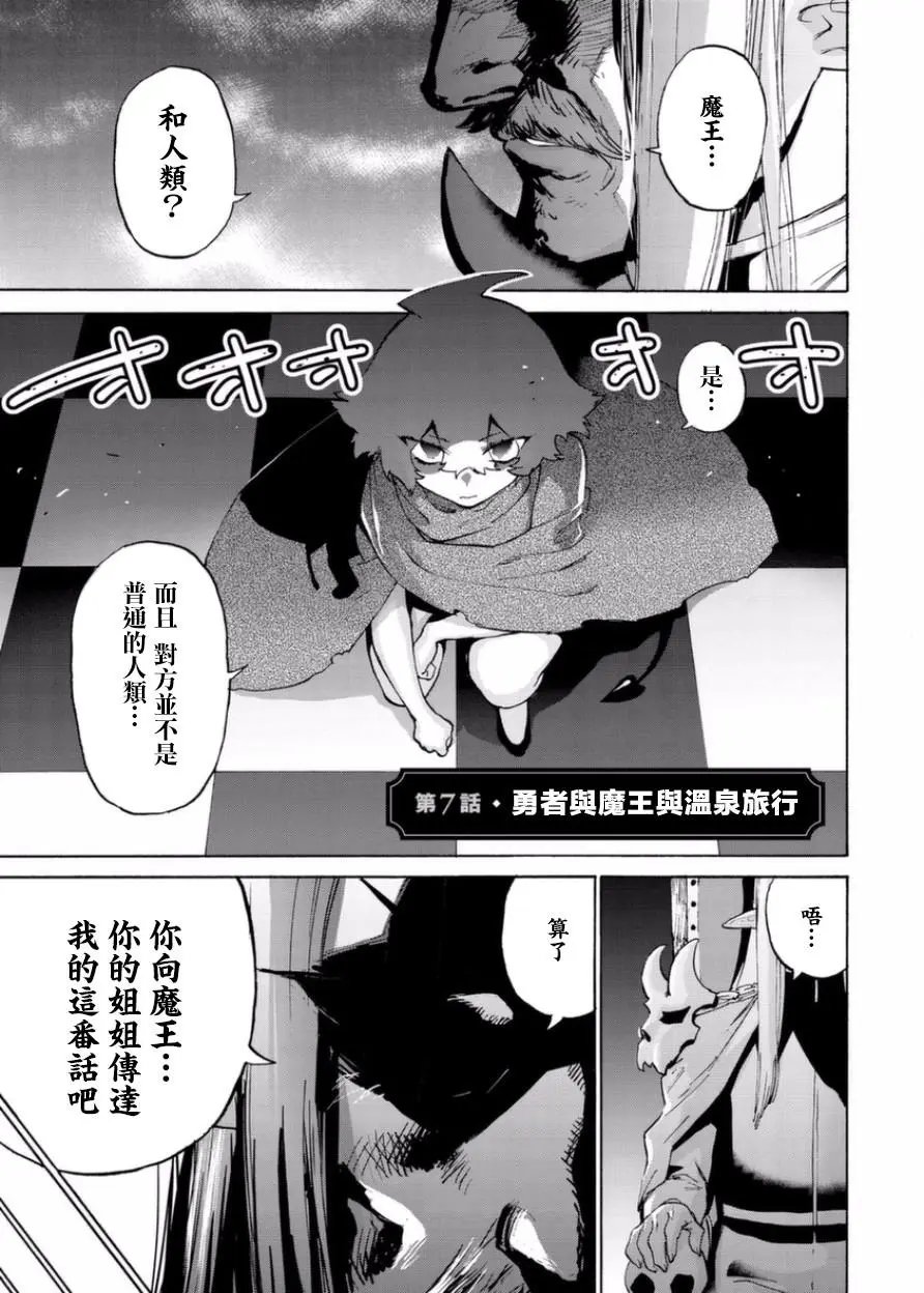 第07话
