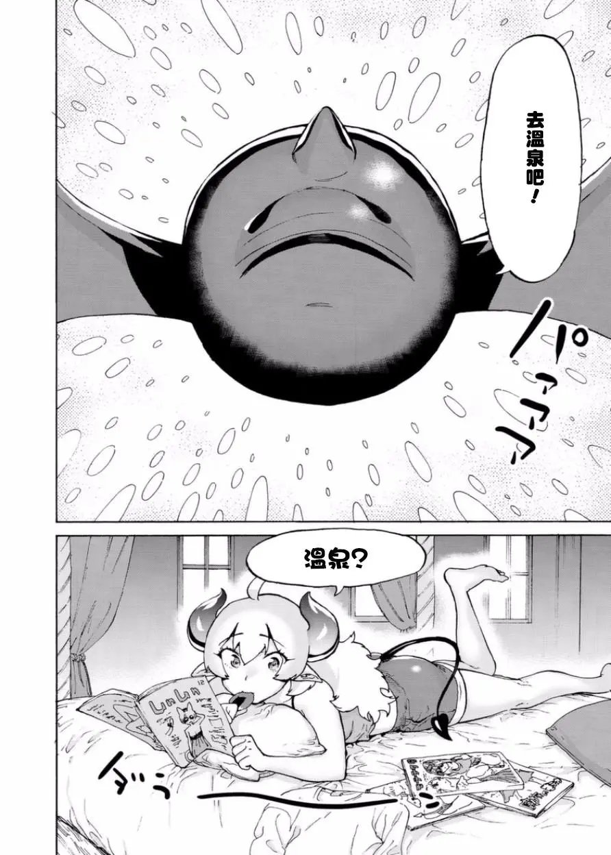 第07话