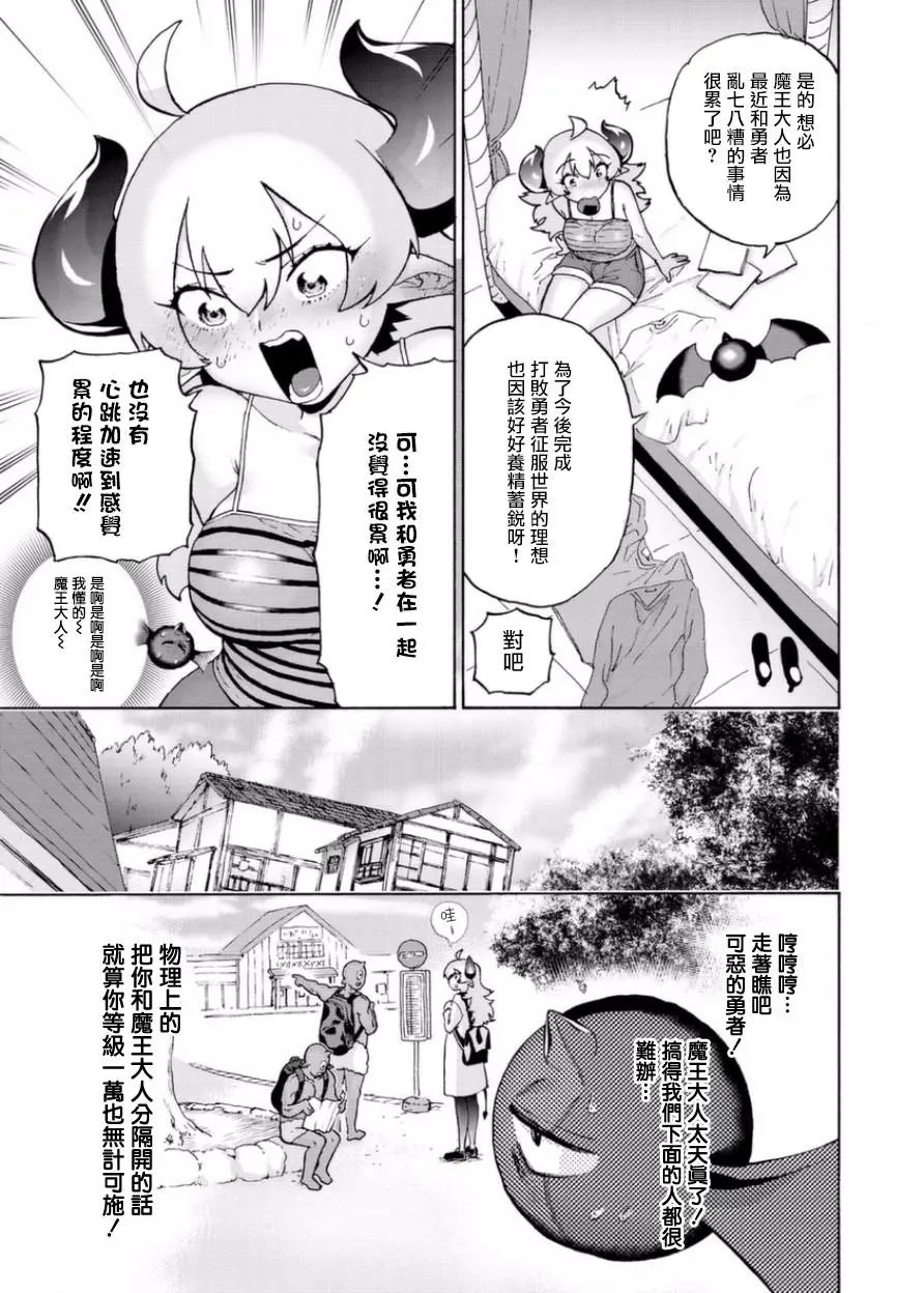 第07话