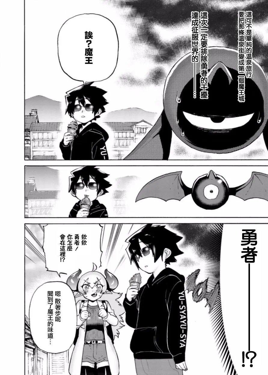 第07话