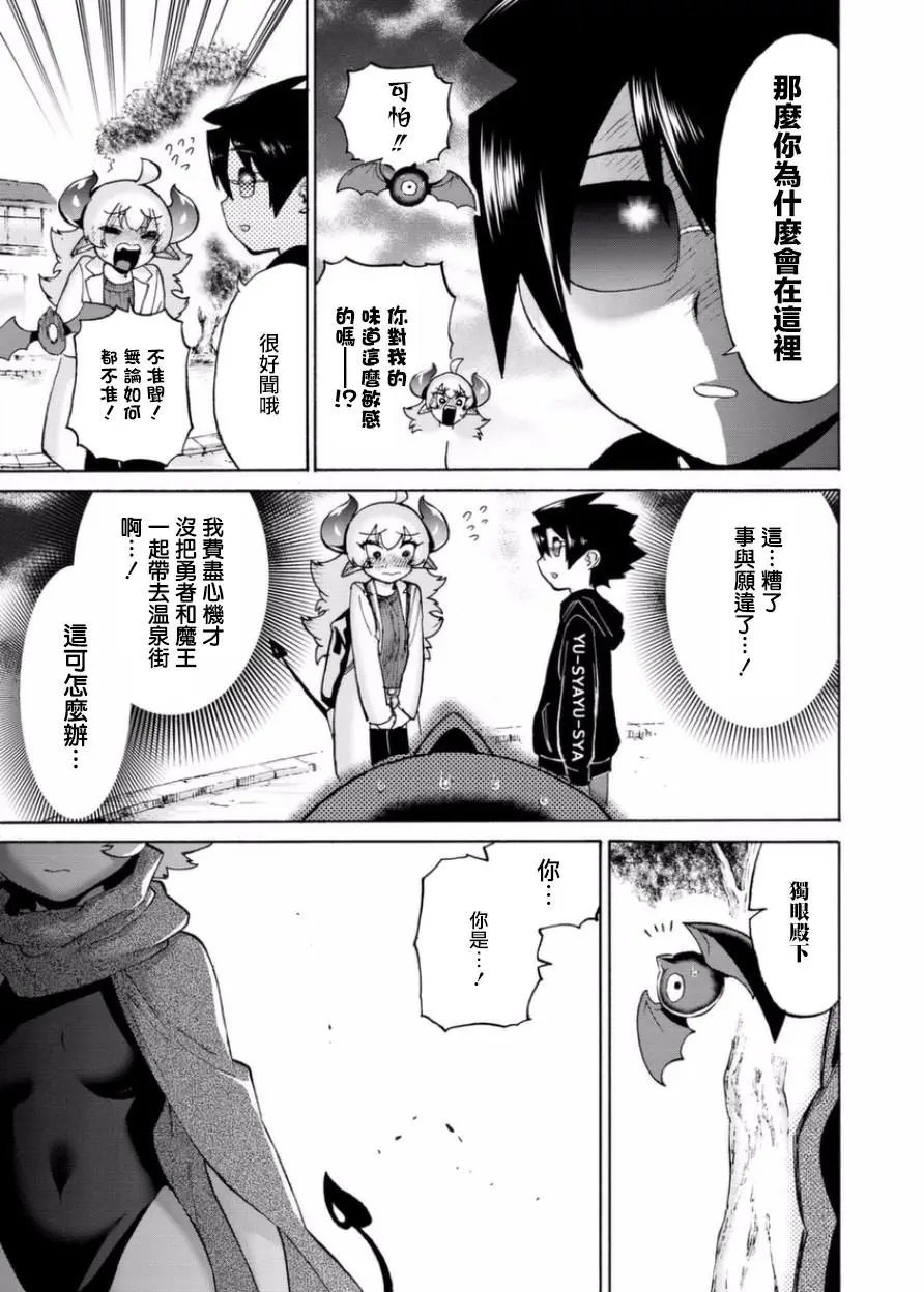 第07话