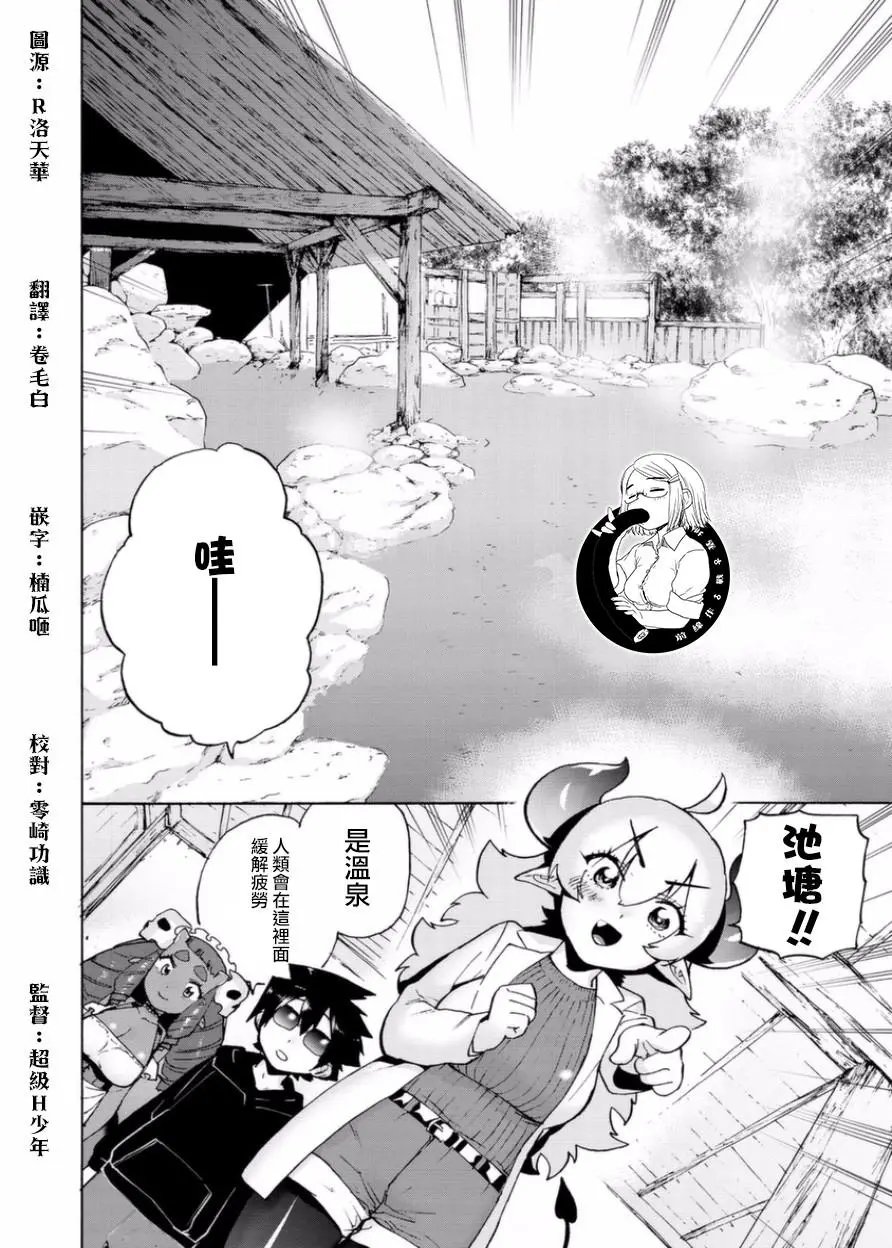 第07话