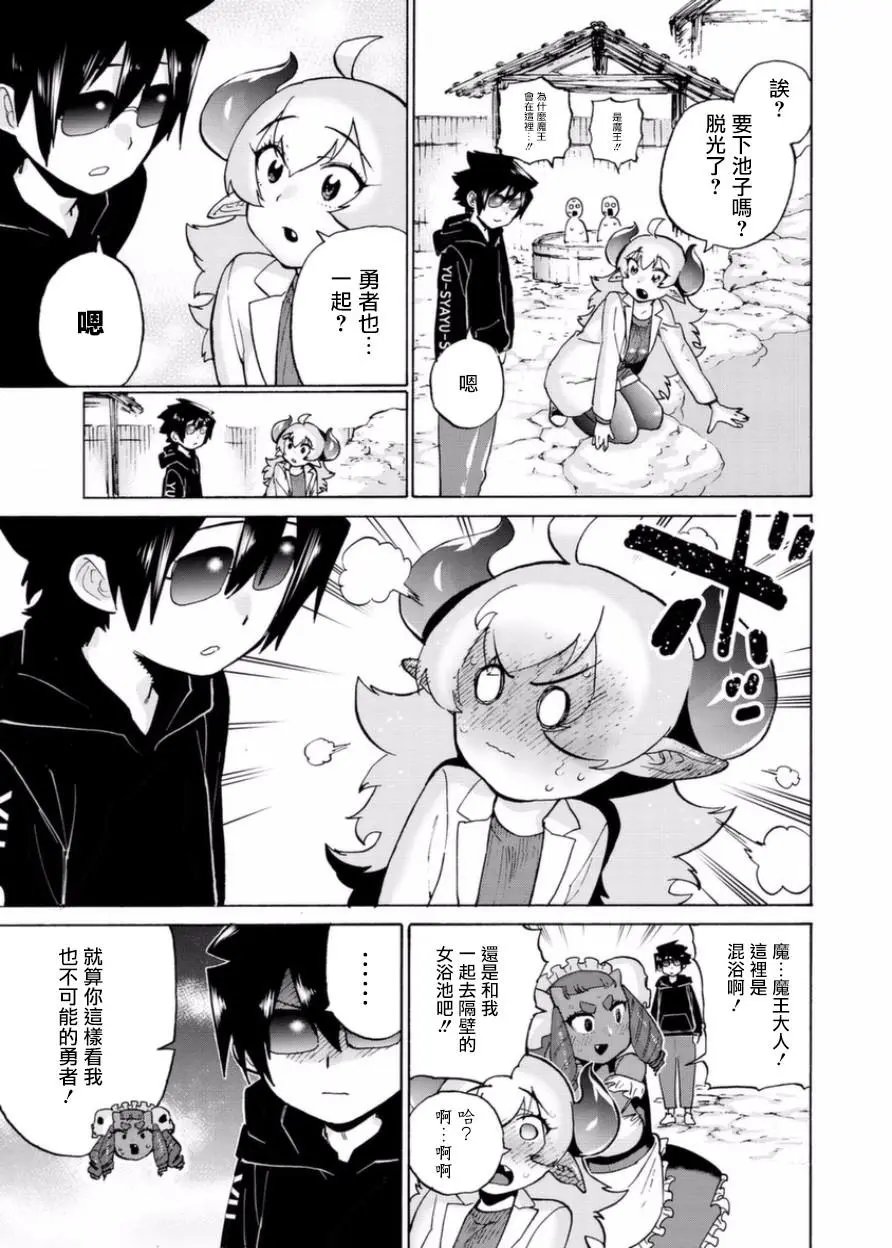 第07话