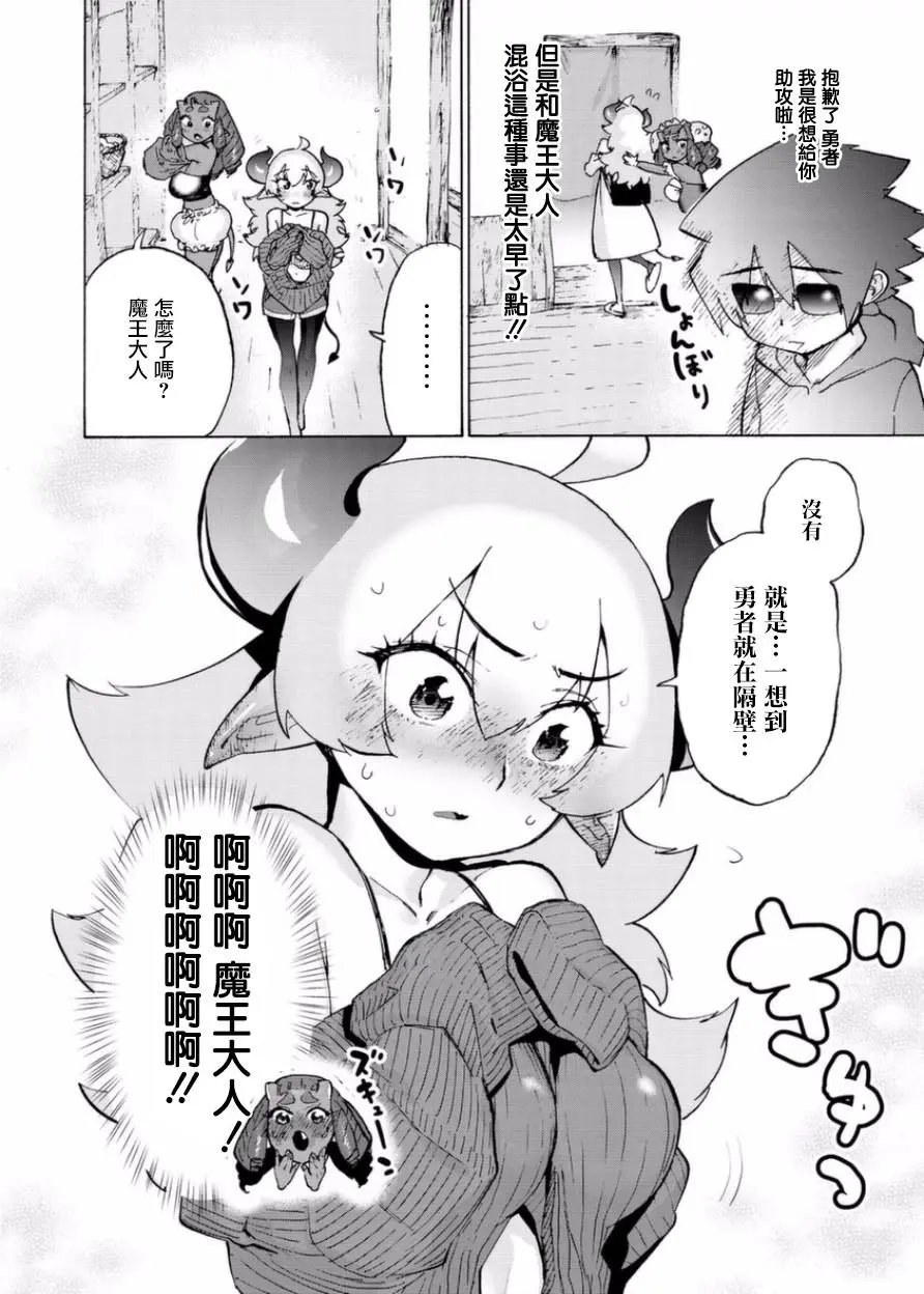 第07话