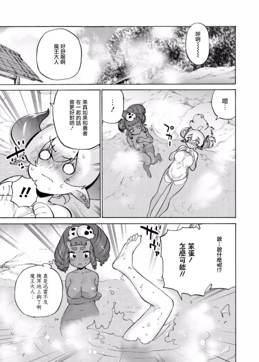 第07话