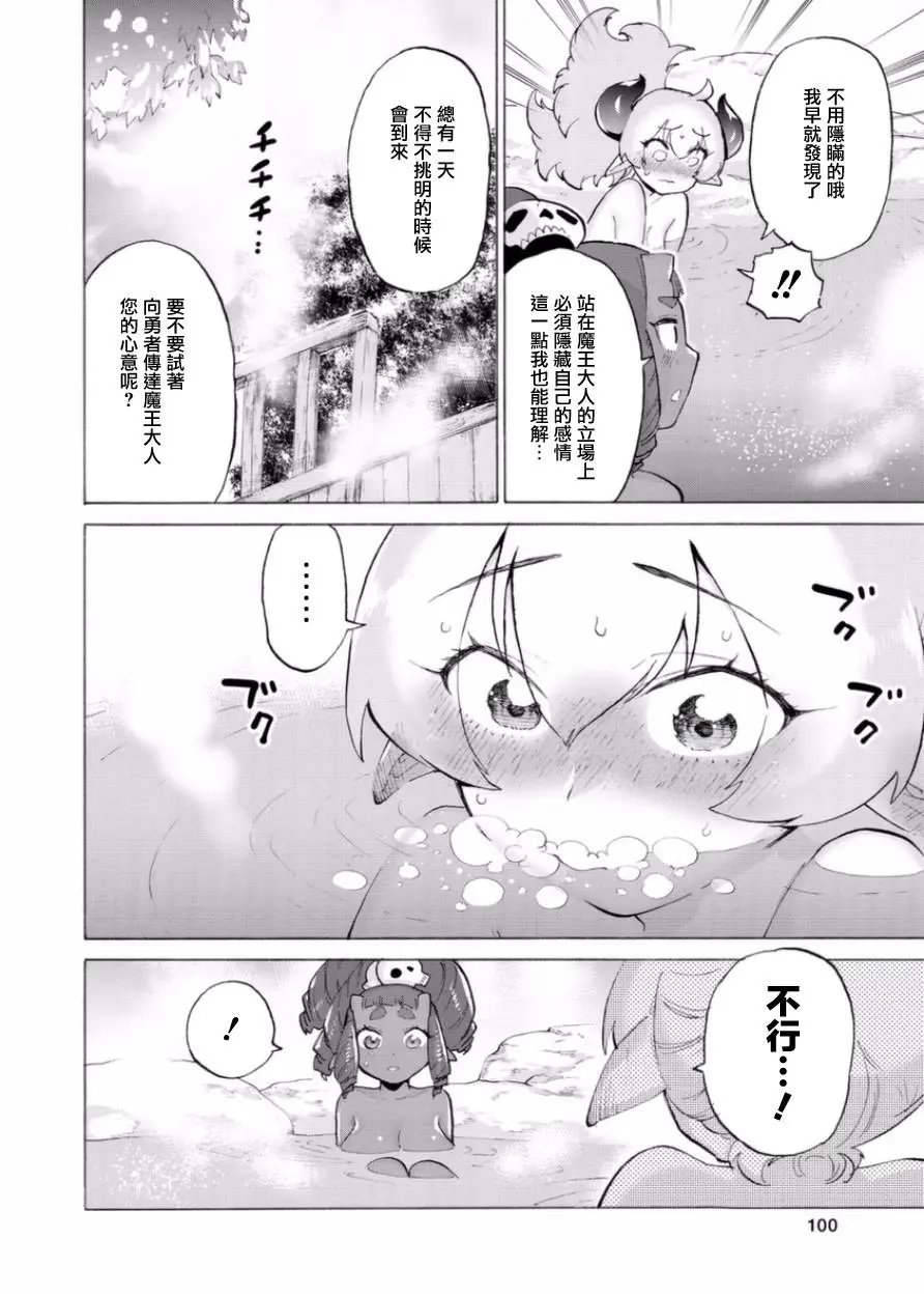 第07话