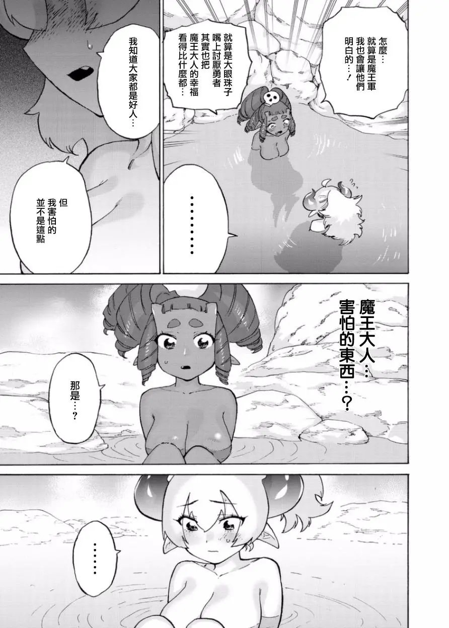 第07话