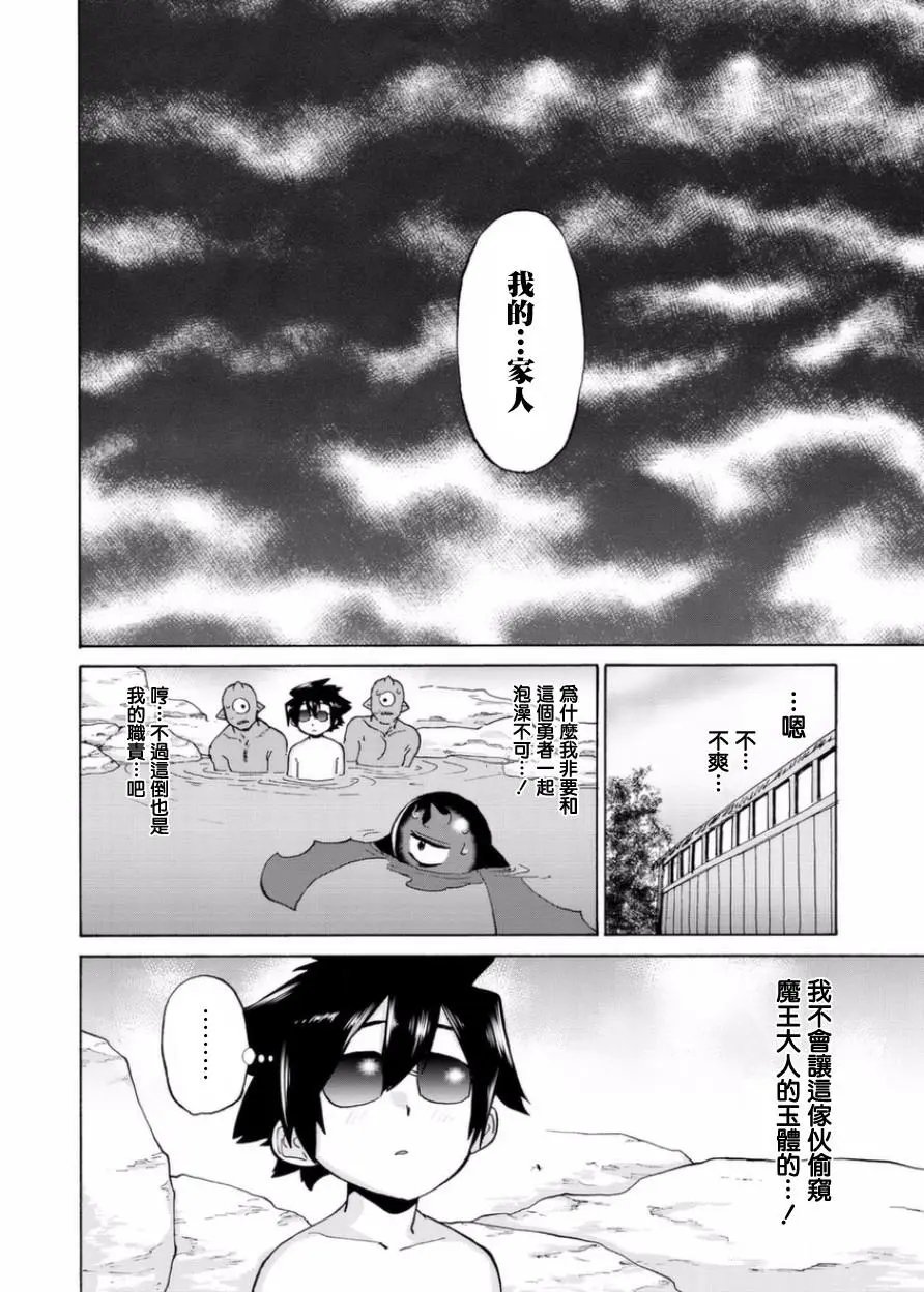 第07话