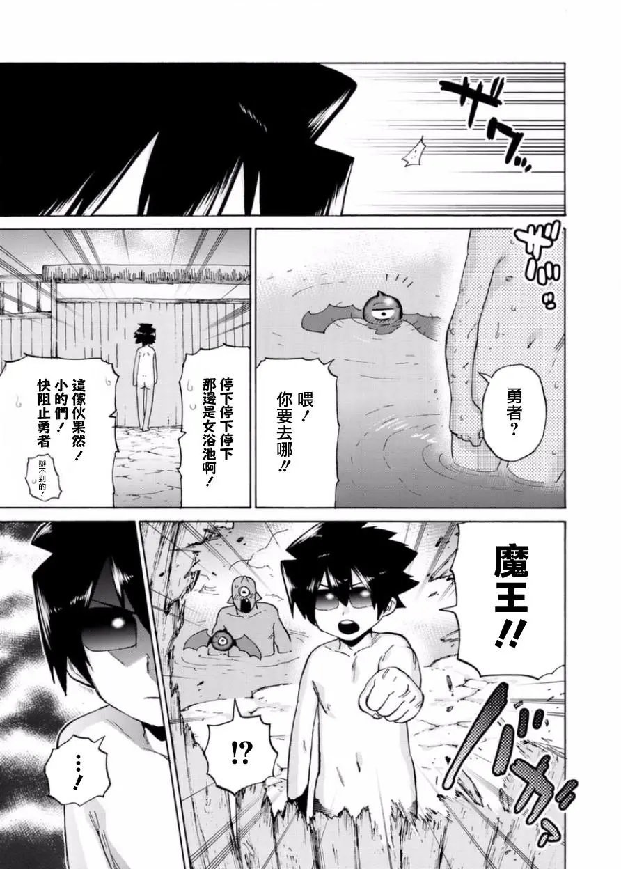 第07话