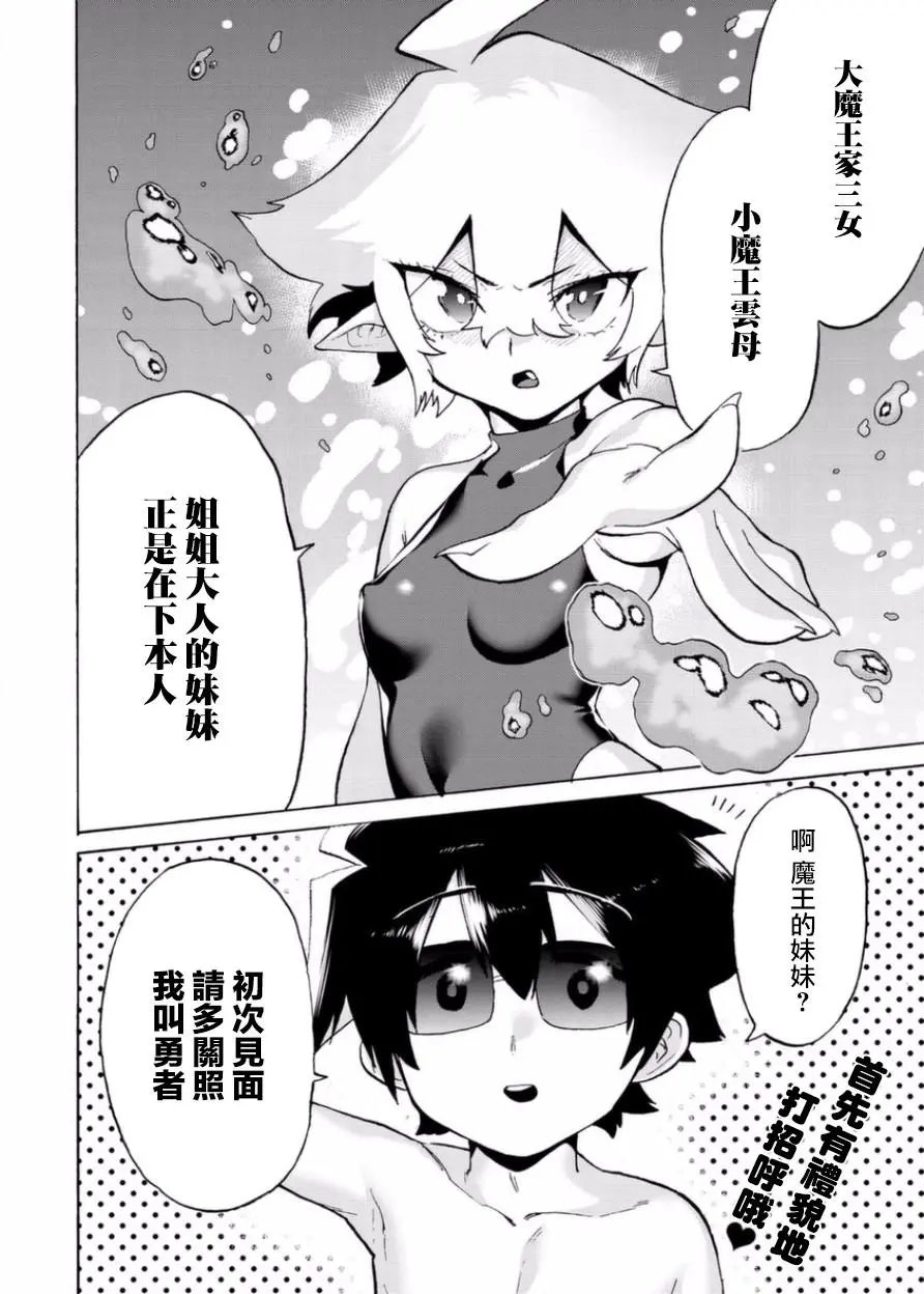 第07话