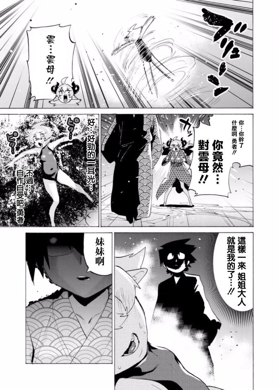 第09话