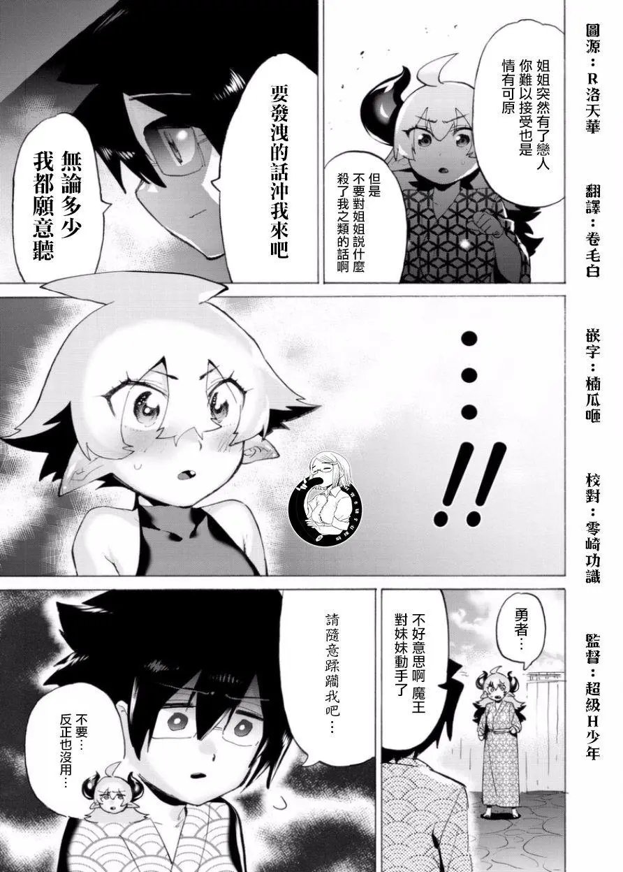 第09话