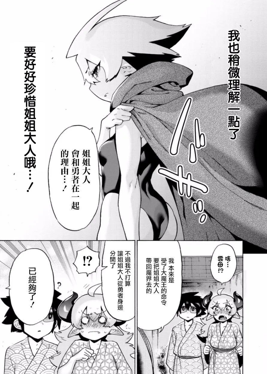 第09话