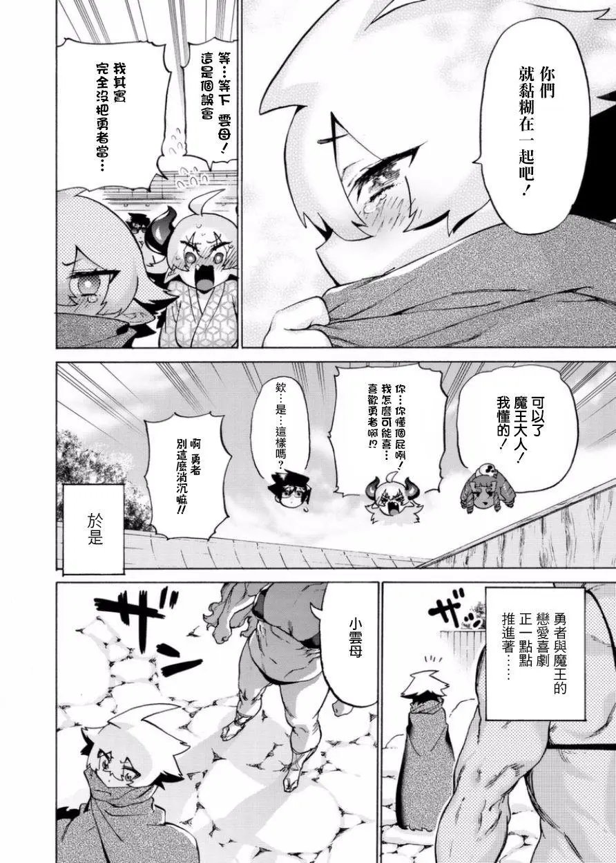 第09话
