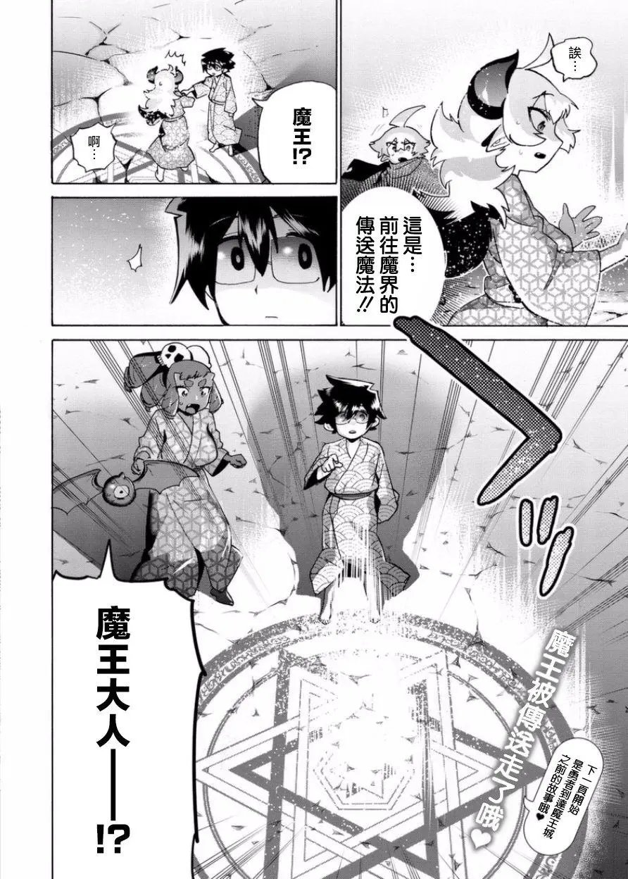 第09话