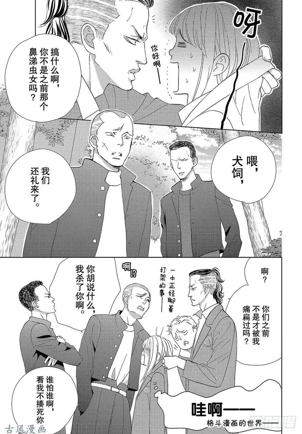 第30话