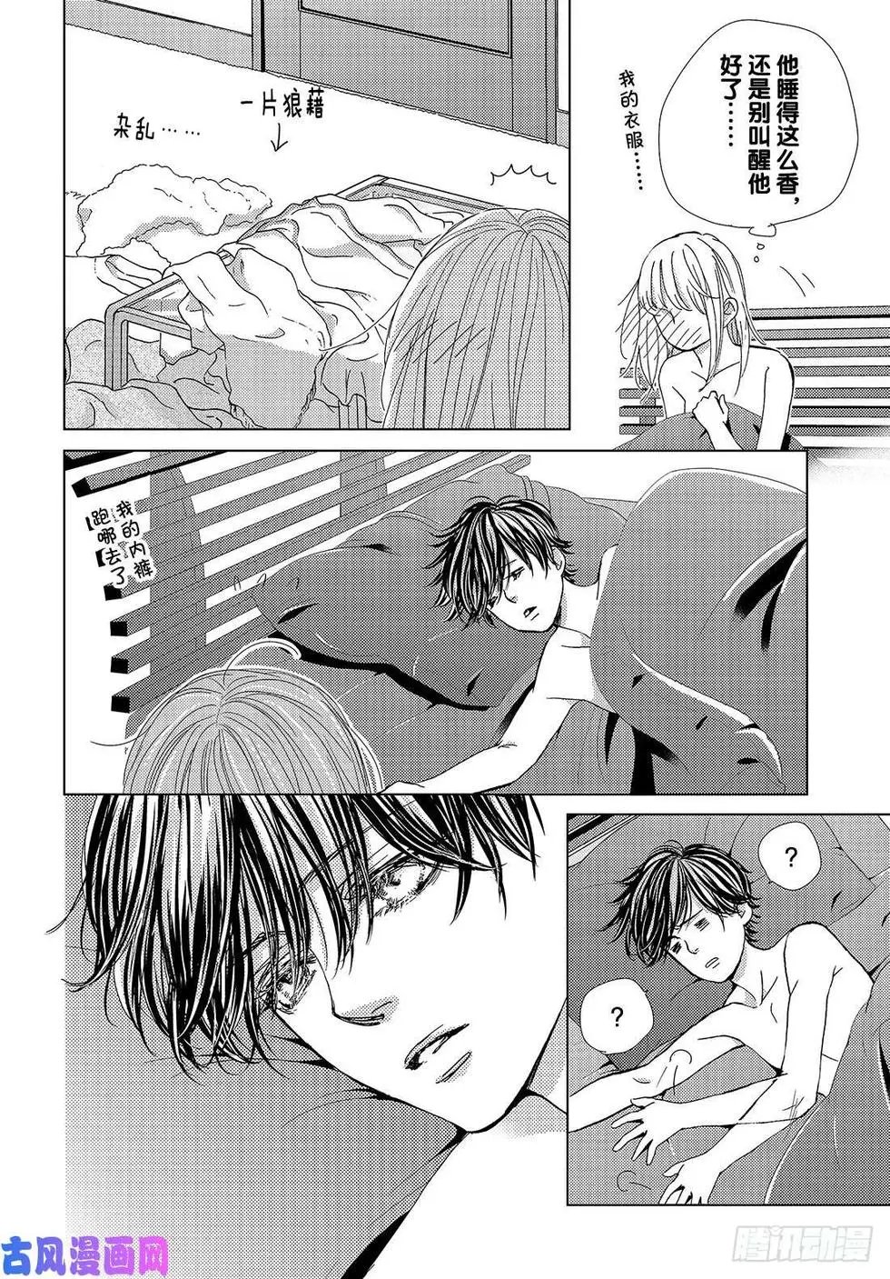 第39话