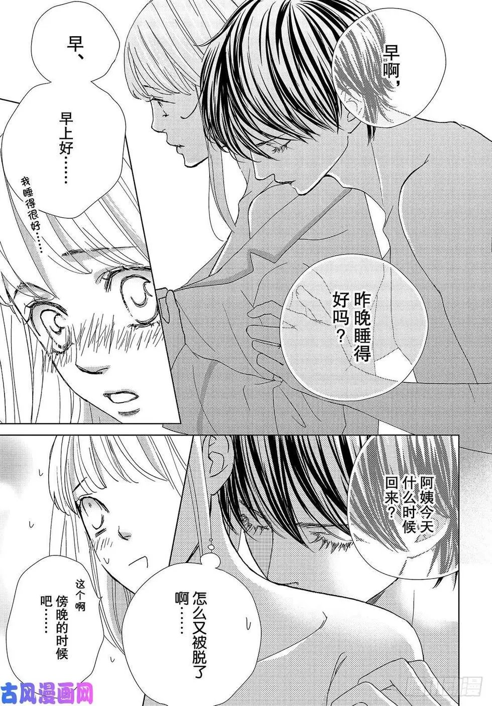 第39话