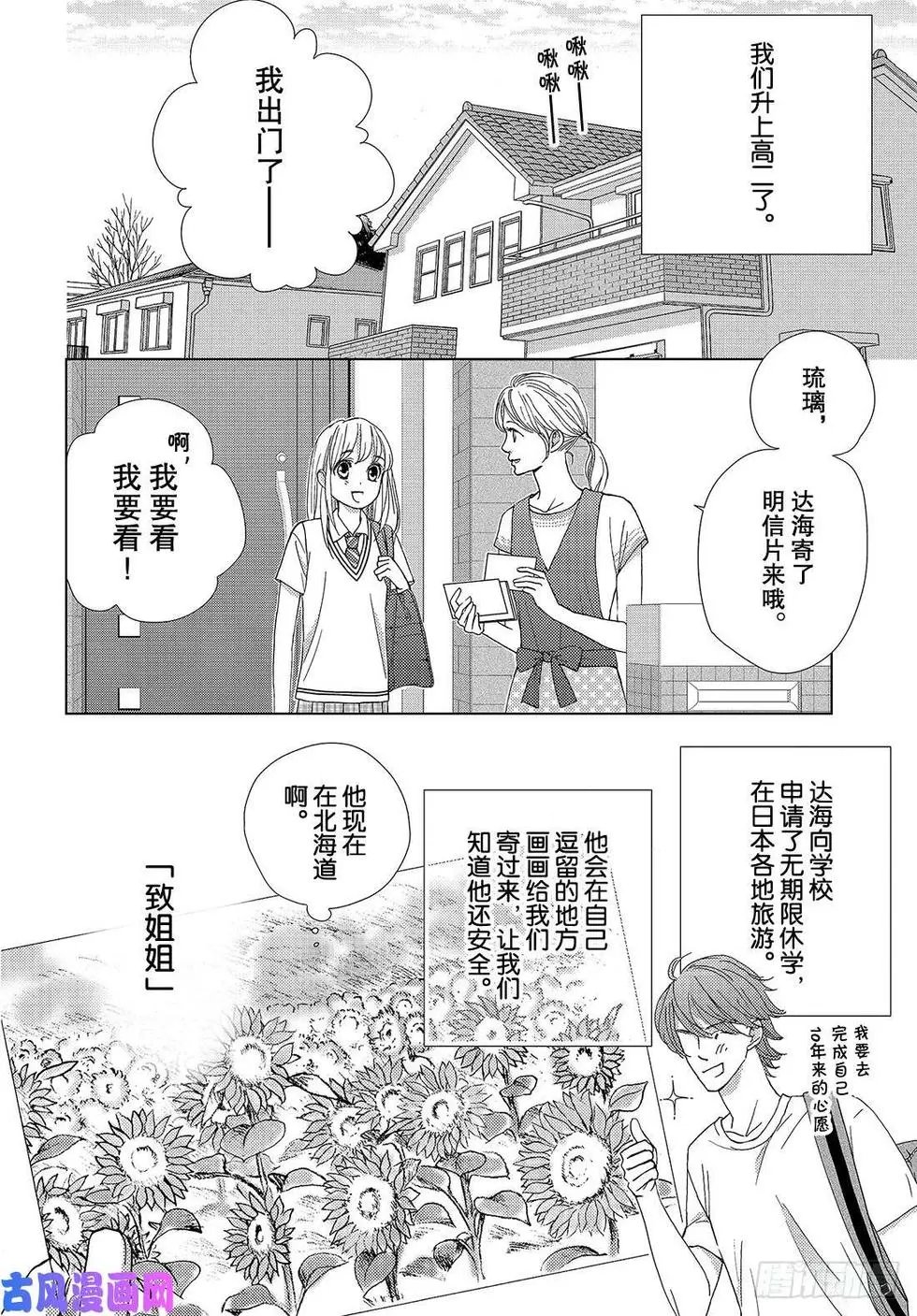第39话