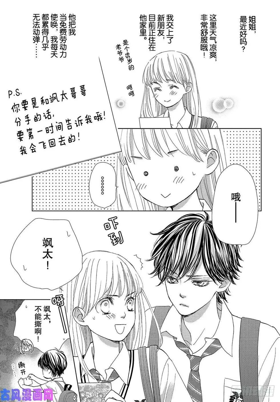 第39话