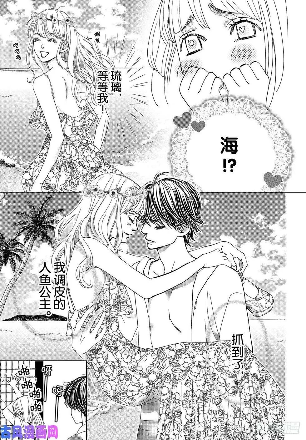 第39话