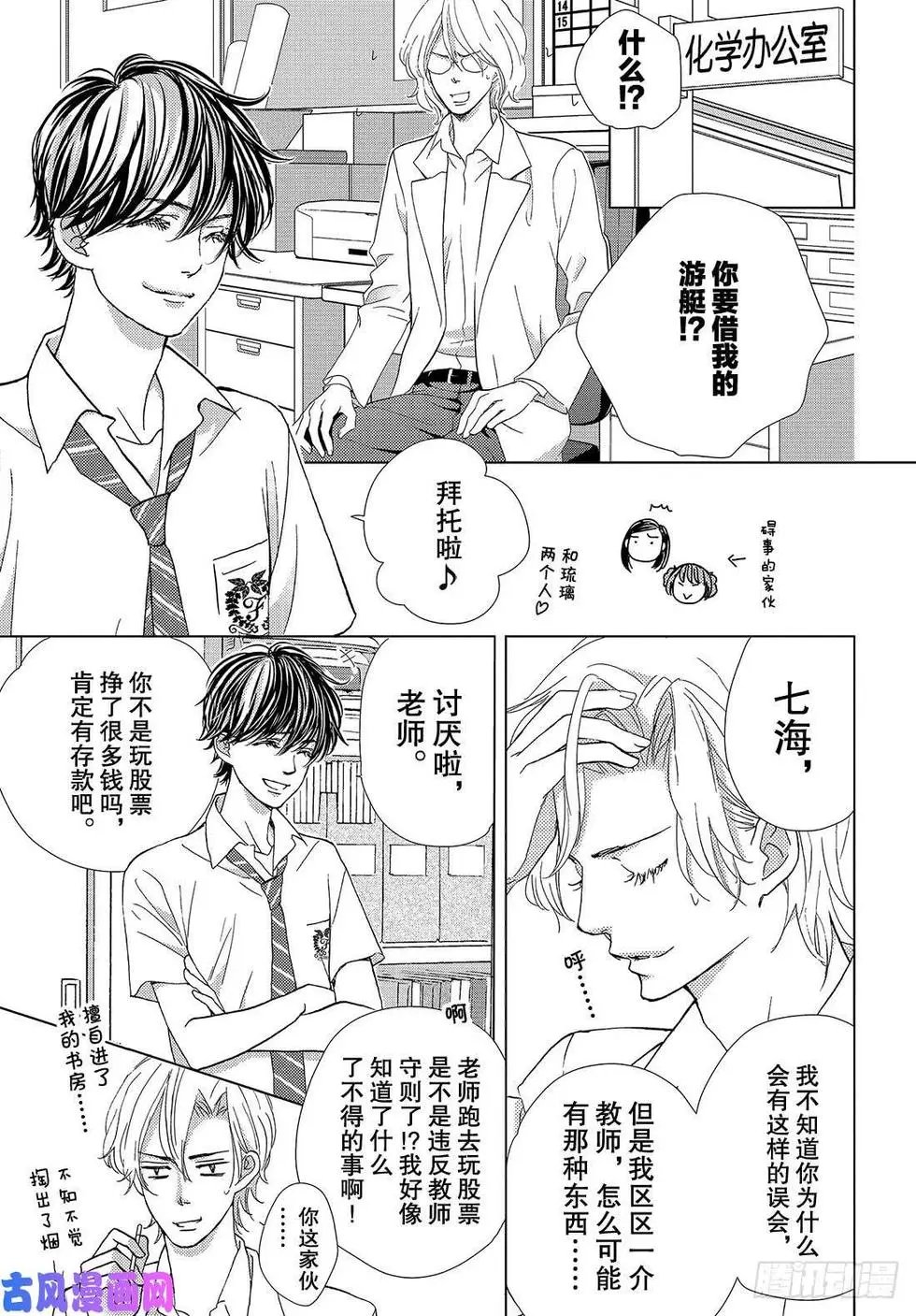第39话