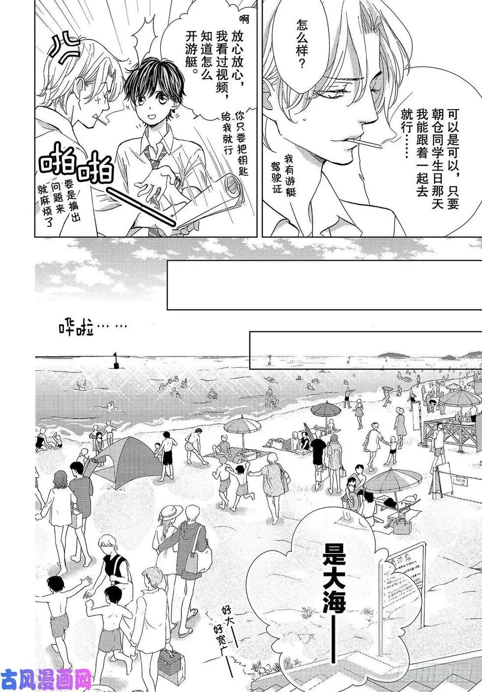 第39话