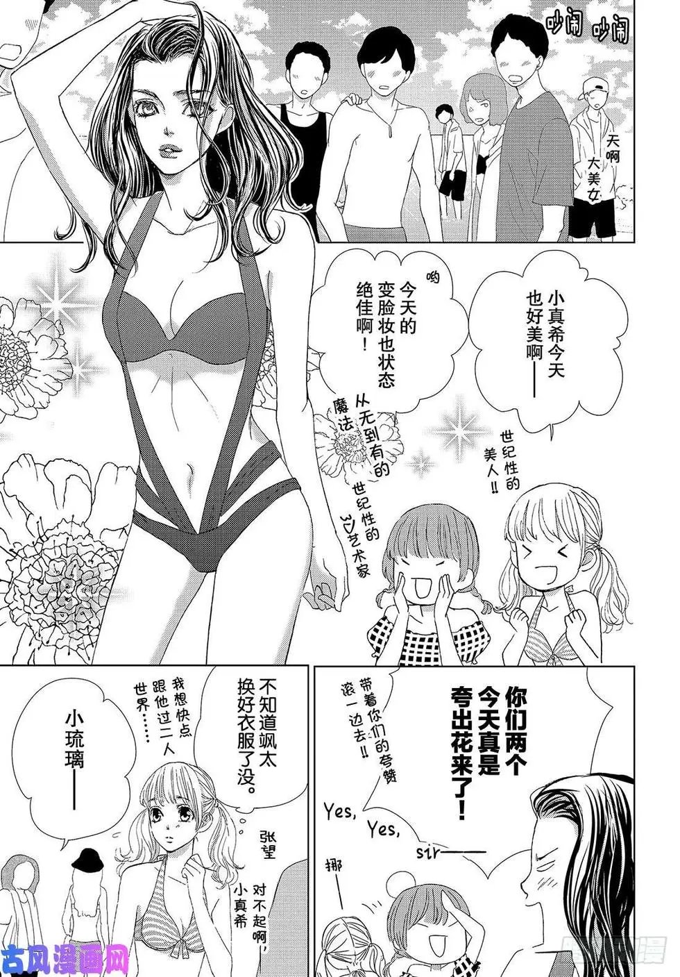 第39话