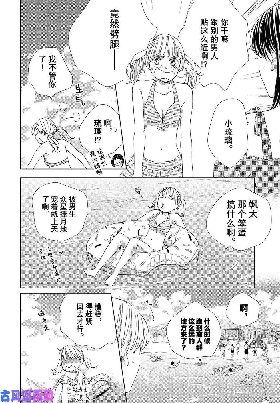 第39话