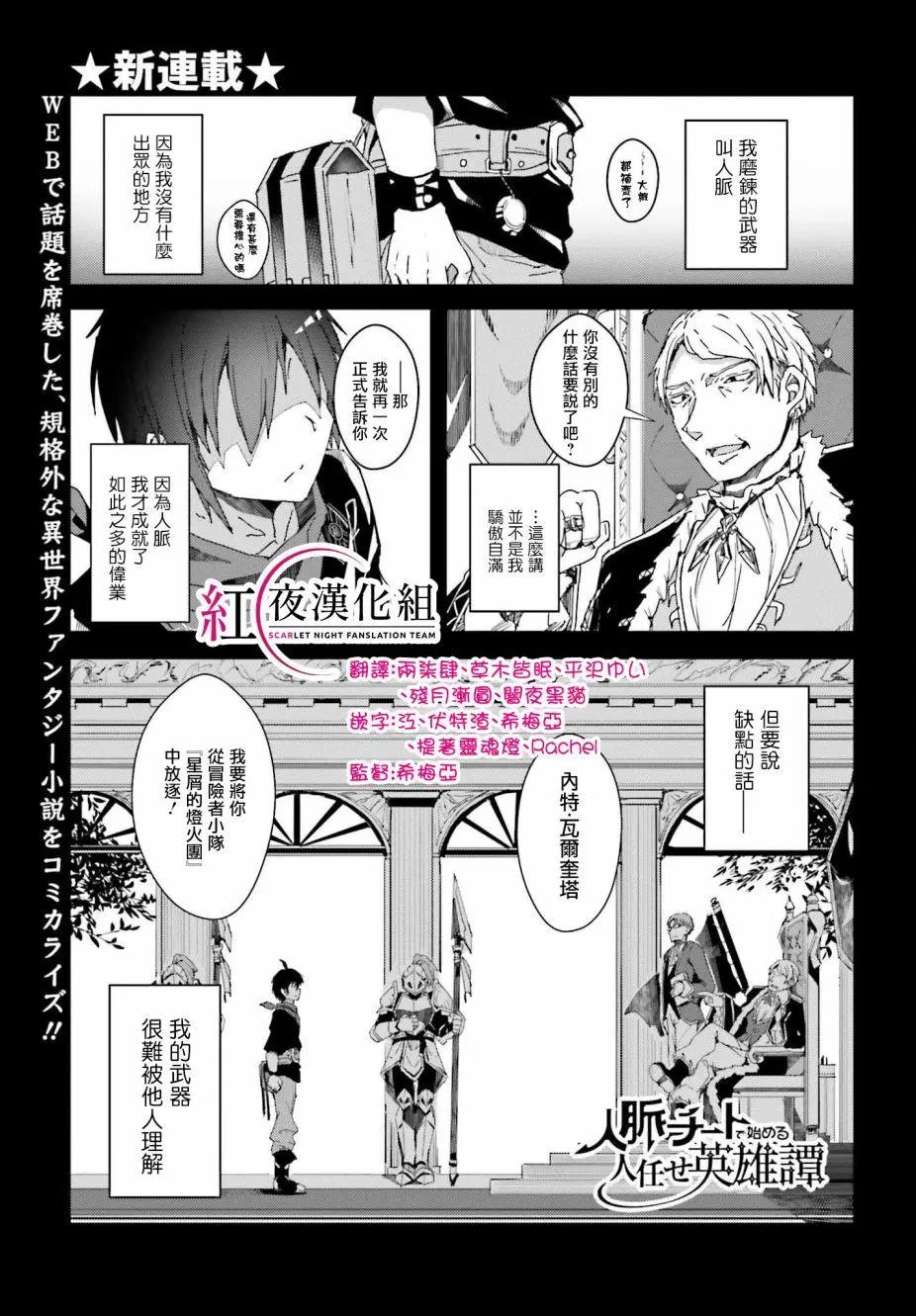 第01话