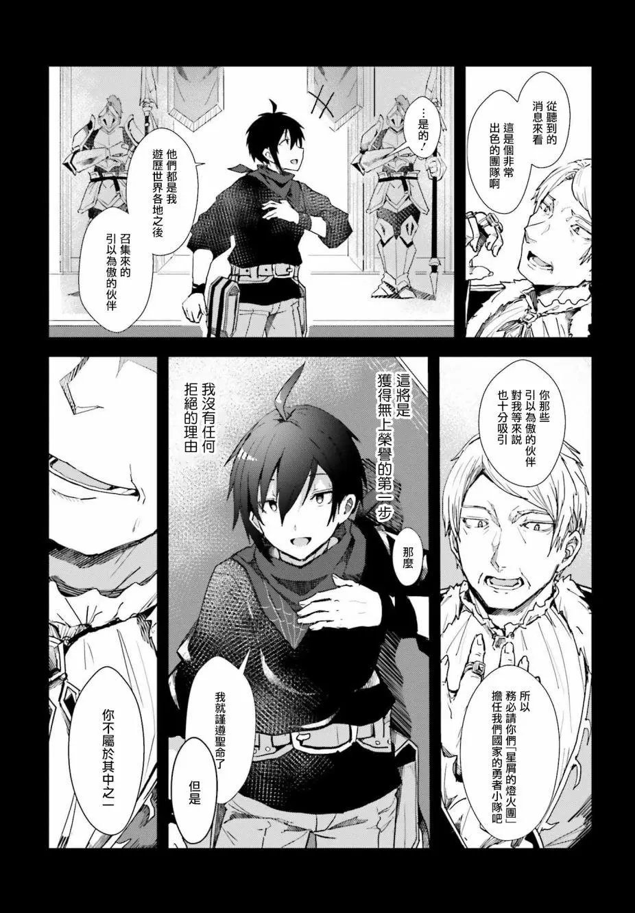 第01话