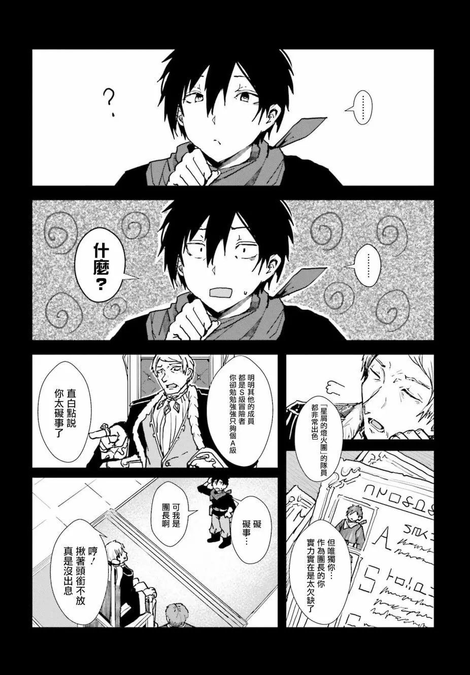 第01话