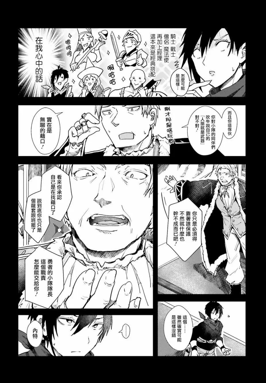 第01话