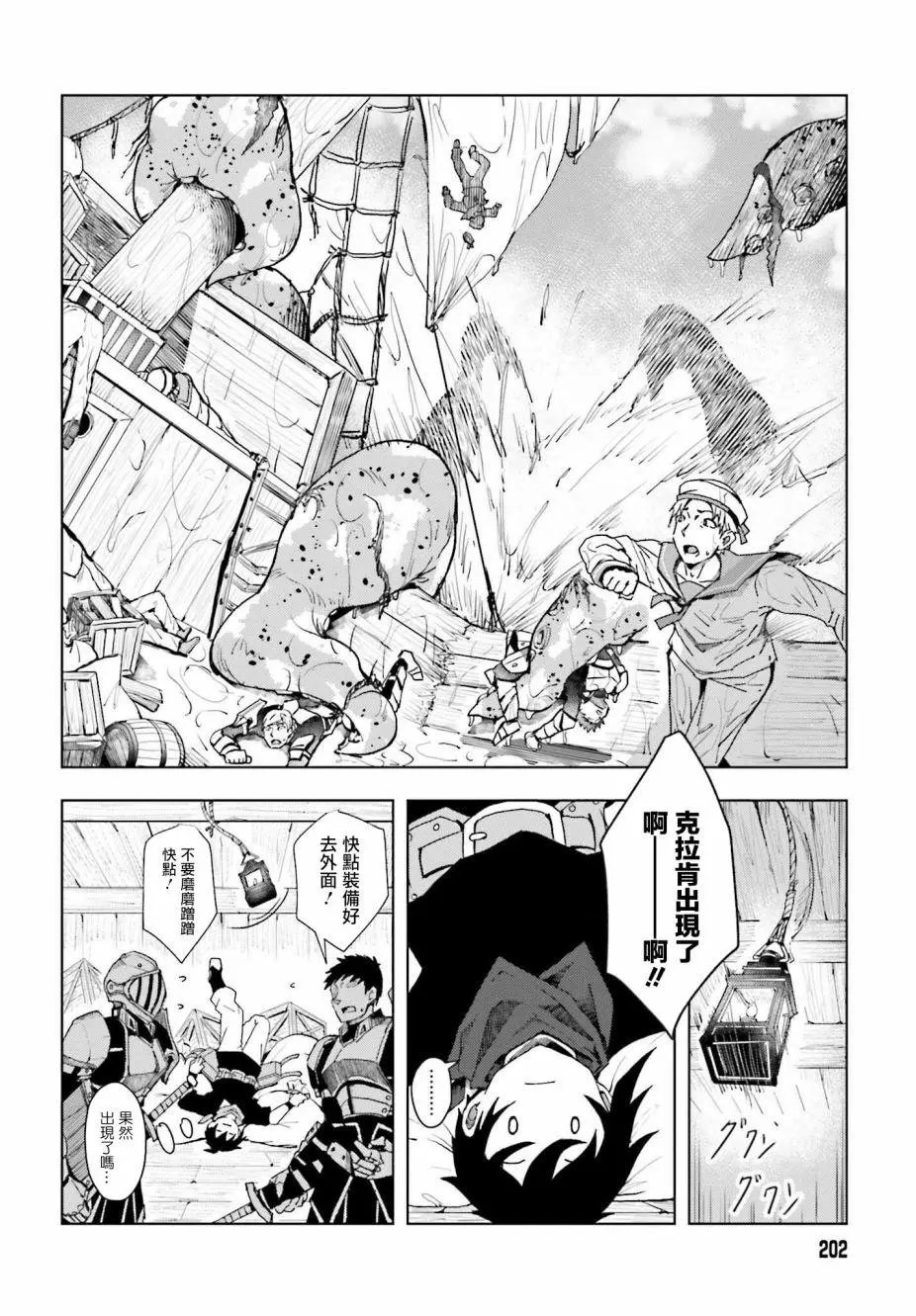 第01话
