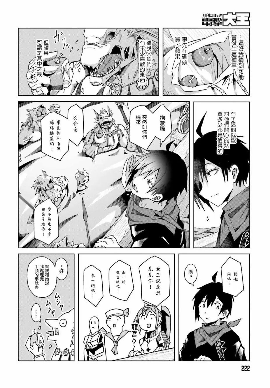 第01话