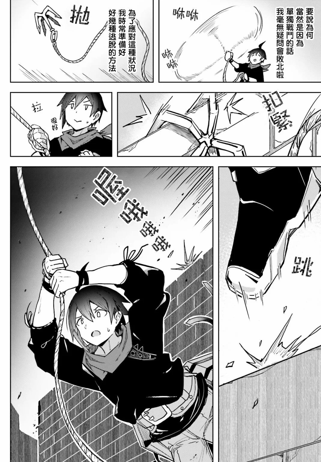 第11话