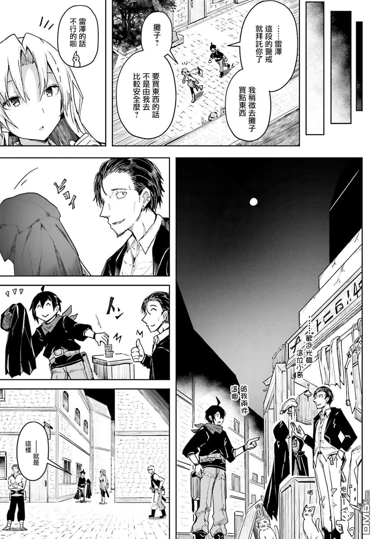第13话