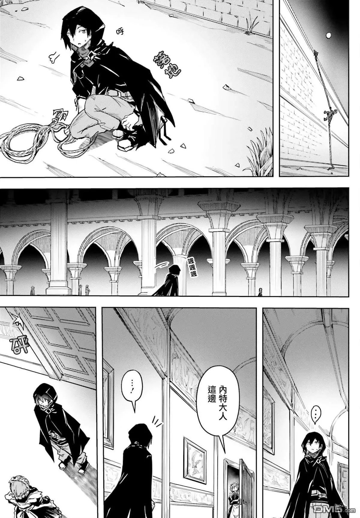 第13话