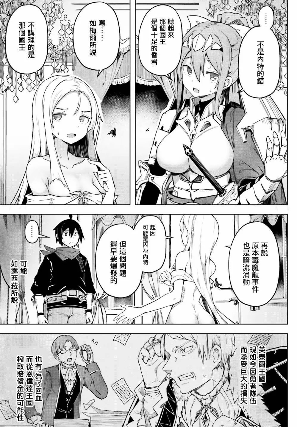 第15话