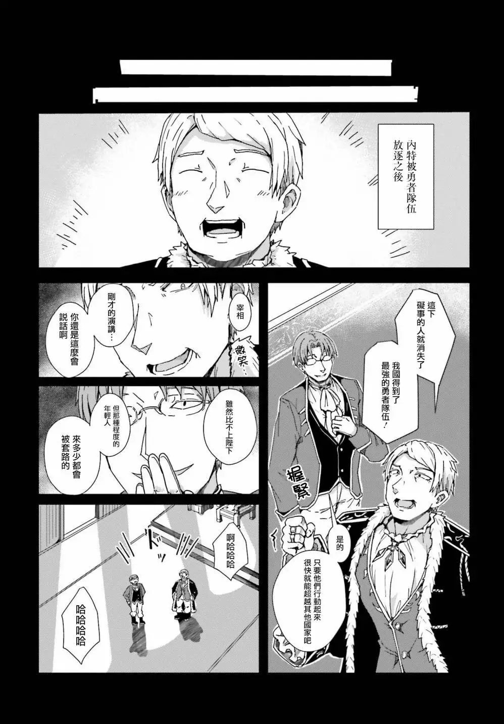 第02话