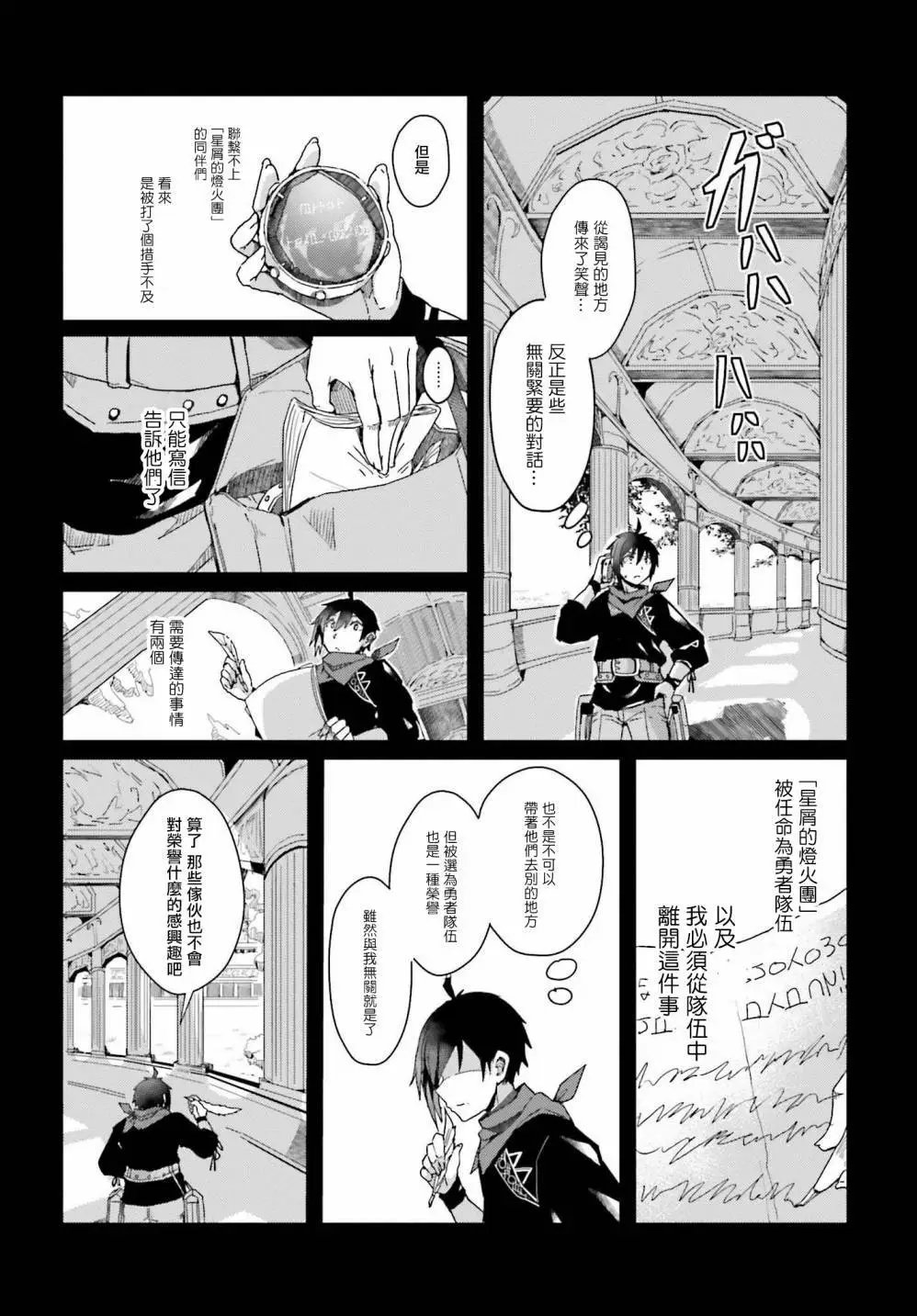第02话