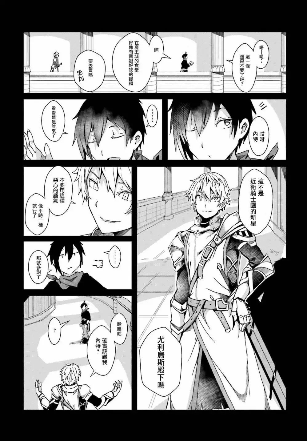 第02话