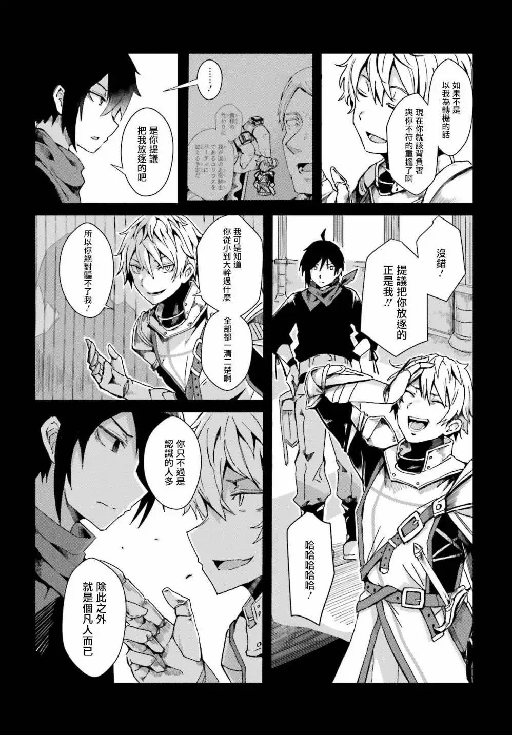 第02话