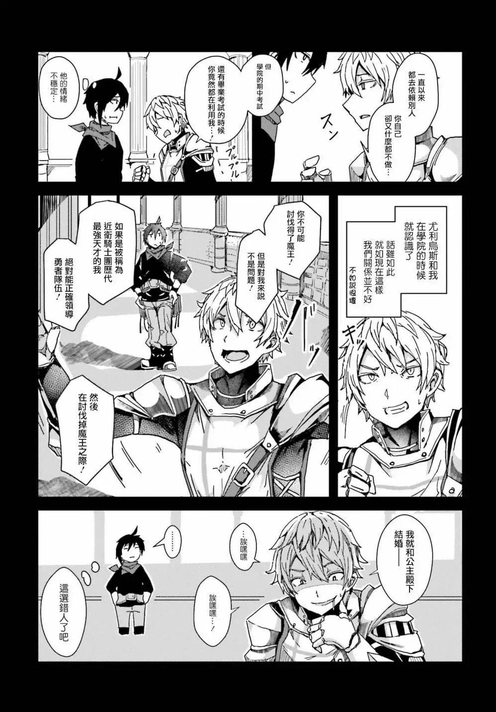 第02话