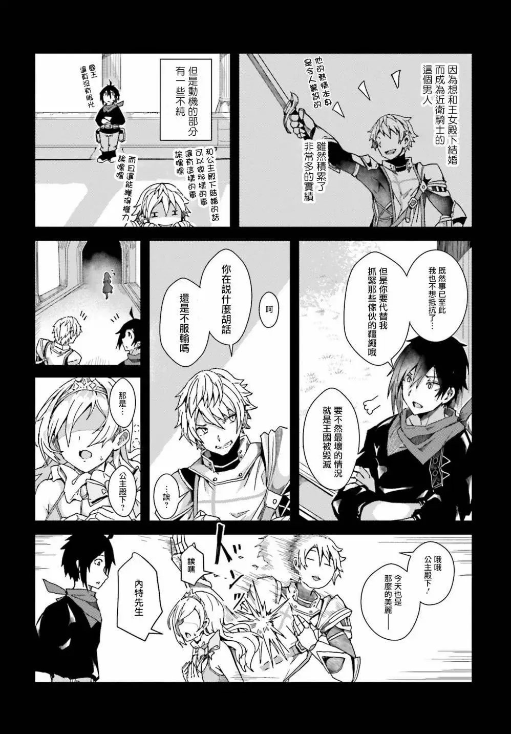 第02话