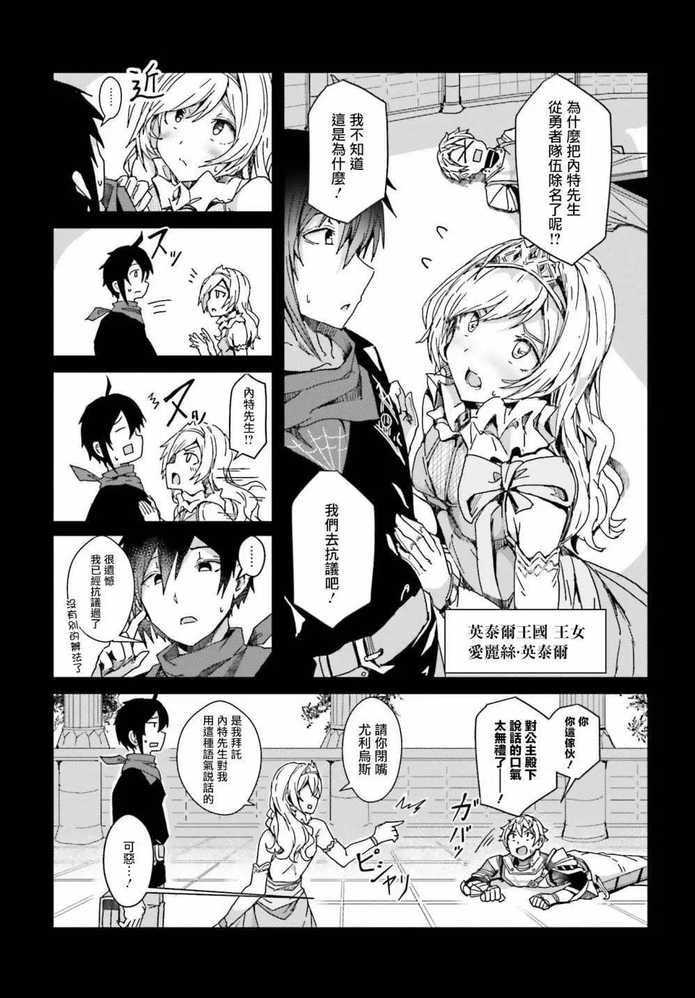 第02话