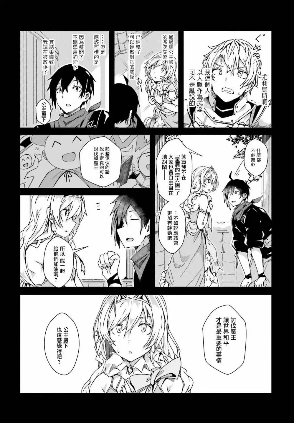 第02话